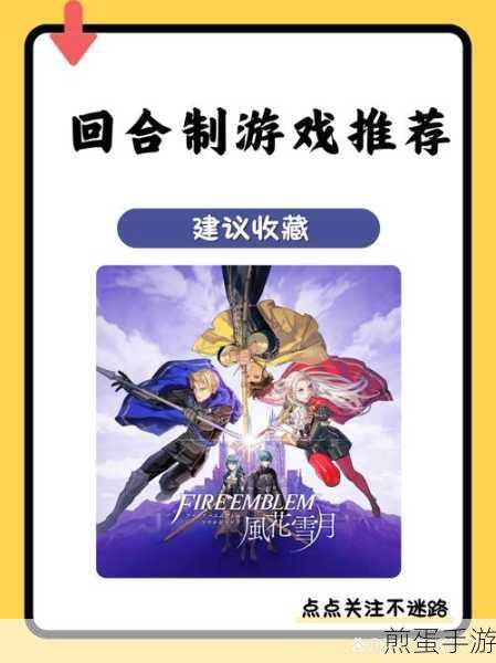 一念天堂手游下载,引领冒险新潮流