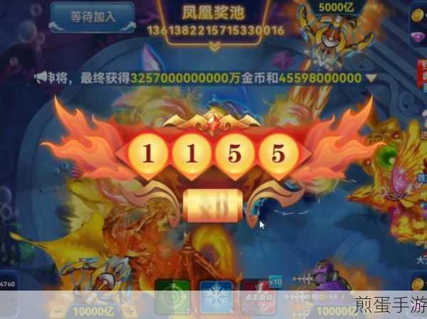 捕鱼炸翻天高爆率版下载,畅玩无忧,快乐翻倍