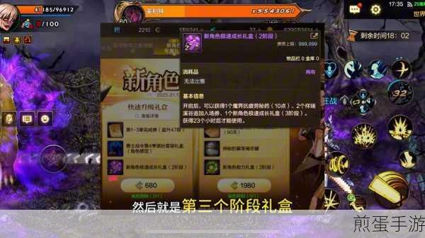 豪杰成长计划GG大玩家修改金钱版下载-根据同名网页游戏改编而来的模拟养成类手游,游戏修改版背后的风险与道德考量