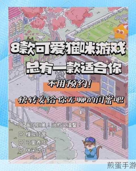 庄园合合下载-以可爱动物为特色的休闲益智类手游,爆火全网的萌宠游戏
