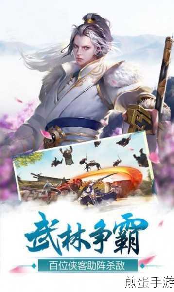 花与剑手游苹果手机版下载-重磅唯美古风情缘手游,掀起古风恋爱热潮