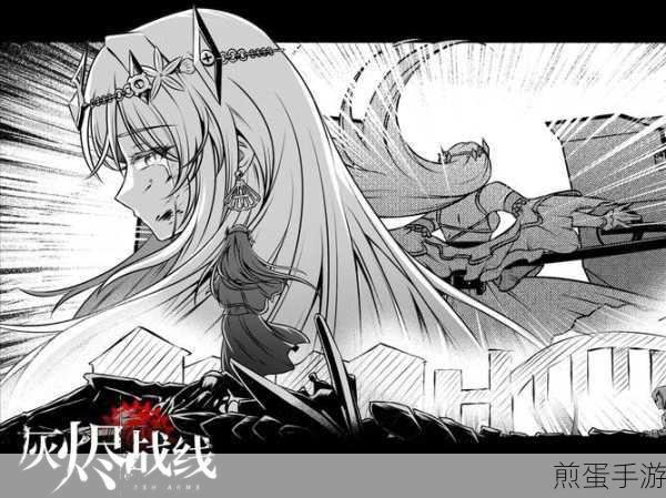灰烬战线国际服下载_全新上线的空地联动回合制战略游戏,热门游戏等你来战