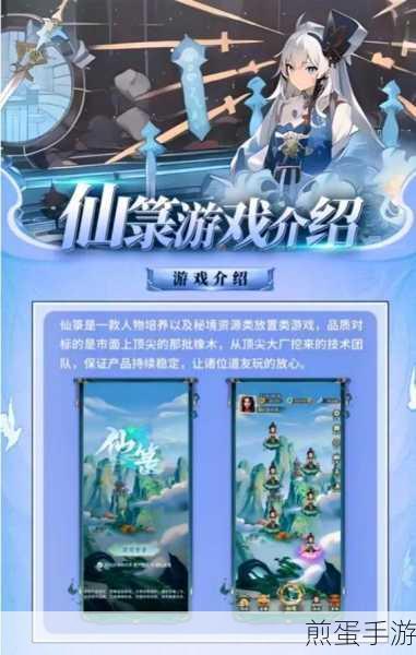 一起来修仙红包游戏下载_全新以修仙为主题的全新角色扮演游戏,成为修仙大神的必备秘籍