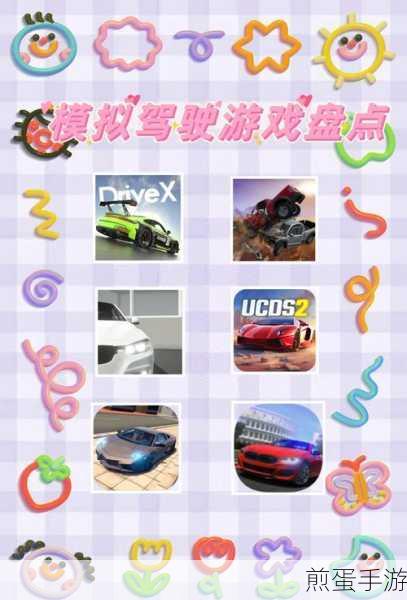 风景线上的司机最新版app下载_独特的模拟驾驶游戏,成为驾驶达人的秘诀