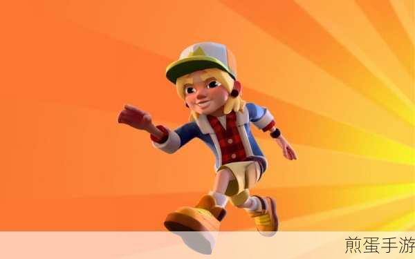 subwaysurfers 国际版下载: 引领跑酷新风潮