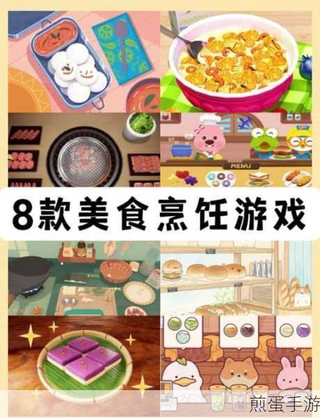 动物美食摊游戏下载_休闲益智游戏,热门游戏下载指南,你不能错过!