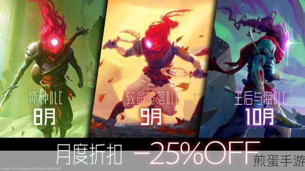 重生细胞坏种免费版下载,热门动作冒险游戏等你来战