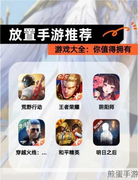 合并超级翅膀下载-放置养成类手游,热门游戏的独特魅力与玩法攻略