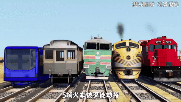 火车碰撞模拟器游戏安卓版下载-模拟火车运行和碰撞的游戏,热门手游的刺激之旅