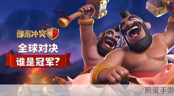 部落格斗战士游戏下载，引领格斗新潮流