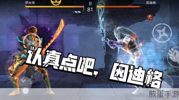 暗影之中汉化版下载-非常优质的 2D 风格炫酷挑战游戏，成为游戏王者的秘诀