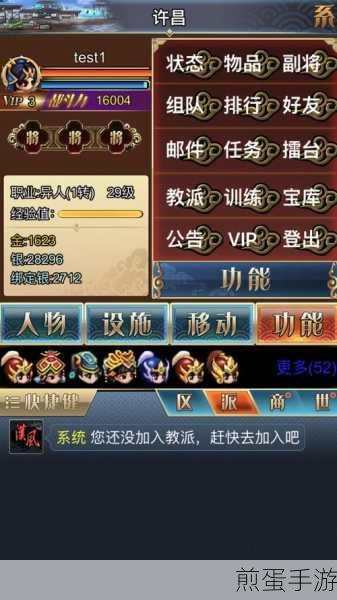 汉风幻想三国OL安卓版下载_策略卡牌回合制手游,掀起三国策略卡牌手游热潮