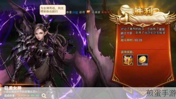 女神联盟2华为客户端下载,开启魔幻之旅的绝佳选择
