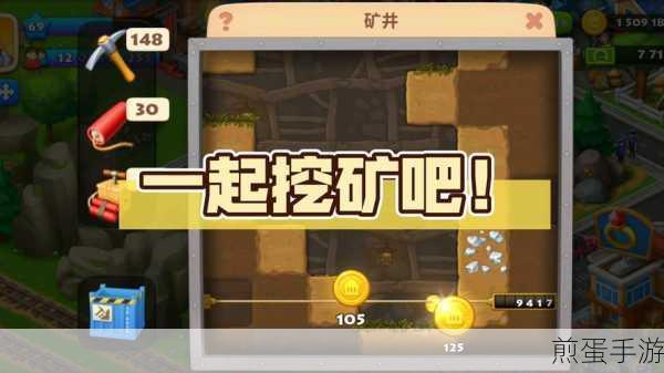 采矿比赛最新版下载_休闲类游戏，成为挖矿达人的秘诀