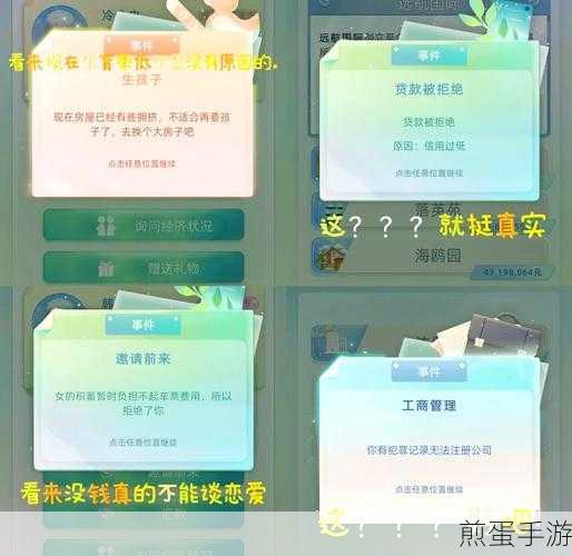 奔腾的富贵号折相思无广告下载-玩法特别有趣的游戏,掀起全民怀旧热潮