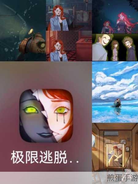 幽冥梦境逃生之夜手游下载,挑战你的解谜极限