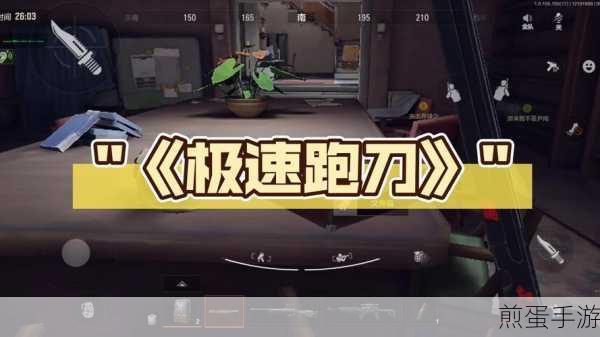 超速暗影忍者复仇汉化下载_跑酷题材的游戏,成为跑酷王者的秘诀