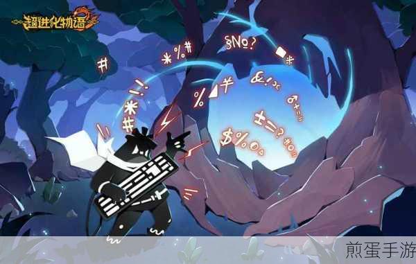 超进化物语 2 下载-好玩的冒险手游，让你沉浸的奇幻之旅