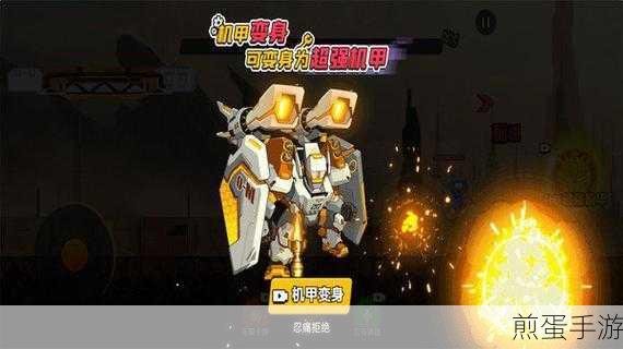 变形联盟机甲乱斗游戏下载:引领机甲热潮,开启热血冒险之旅