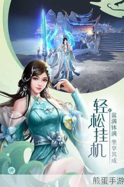 修仙世界手游苹果版下载-唯美仙侠手游,带你畅游仙界,开启奇妙冒险