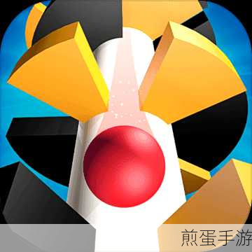 橙色螺旋跳跃游戏安卓版下载-非常好玩的休闲益智游戏,带你畅游奇妙游戏世界