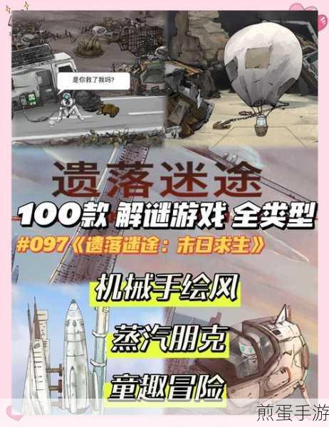智慧猫棘手的谜题手游下载,掀起全民解谜热潮