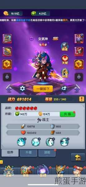 圣魂无限内购版下载_策略卡牌回合制手游,热门游戏的魅力与挑战