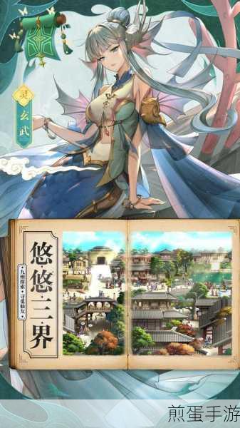 春秋封神手游下载_3D动漫剧情策略的卡牌类型手游,热门手游的巅峰对决