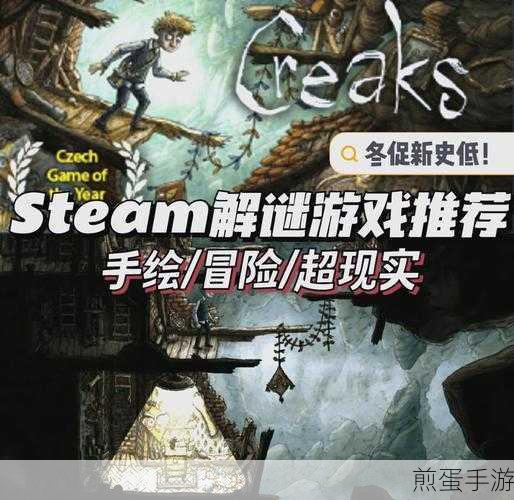 CubeEscapeTheLake 下载 - 冒险和解谜兼备的惊悚逃离益智游戏,爆款手游来袭