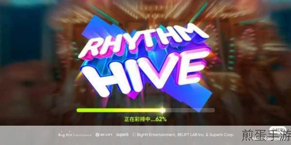 rhythmhive 安卓中文版下载 - 很有趣的音乐游戏,掀起音乐游戏新热潮