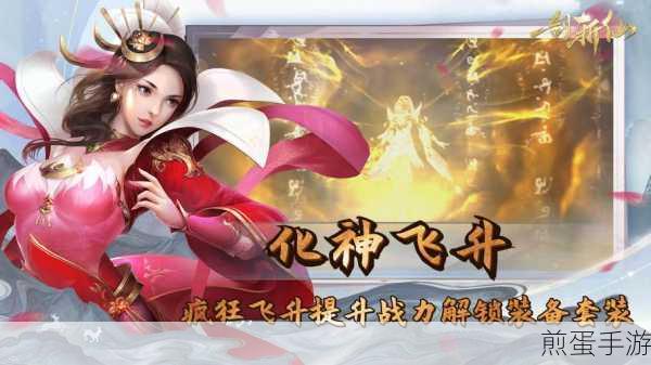 仙剑决最新版下载_游戏画面唯美浪漫的rpg玄幻仙侠手游,仙侠世界的奇幻冒险之旅