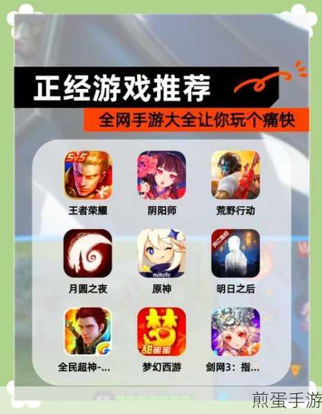 佳期月圆安卓版下载-休闲风格的闯关类手游,爆款手游来袭,你准备好了吗