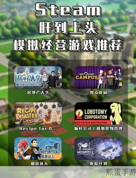 放置喜剧中心大亨下载,成为游戏界的经营之王
