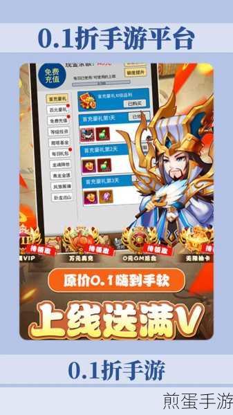 一点三国安卓版下载-卡牌养成游戏,引领手游新风潮