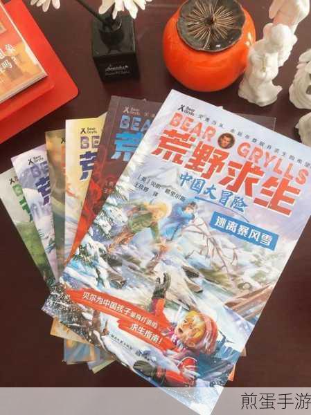 极限求生挑战内置菜单下载-画质清晰的生存冒险游戏,热门手游的魅力与攻略