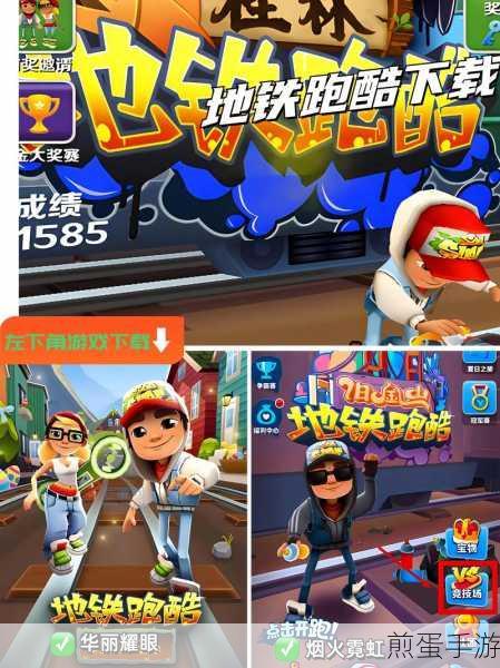 恐怖贞子来了游戏下载_趣味休闲题材的跑酷游戏,引领跑酷新潮流