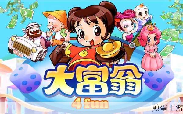 资本家大冒险最新版下载_休闲益智类游戏,火爆全网,你不容错过