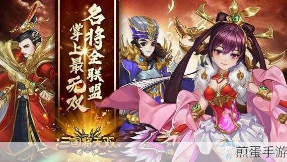 放置三国卡牌游戏下载_三国主题的策略塔防游戏,热门手游的魅力与攻略