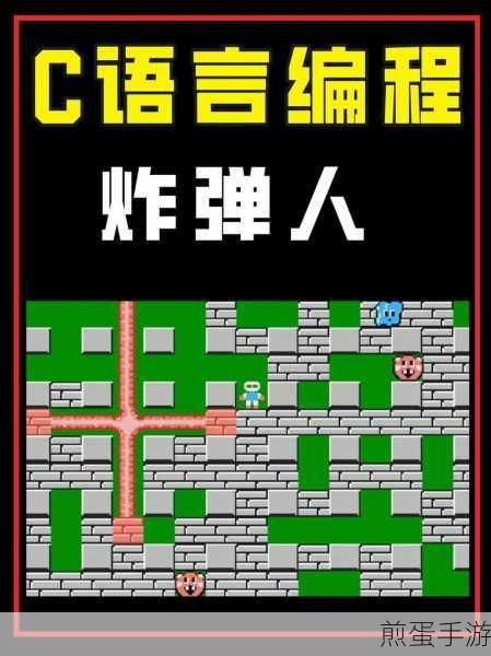 炸弹人杰克游戏下载_模拟炸弹人的休闲手机游戏,成为游戏达人的必备秘籍