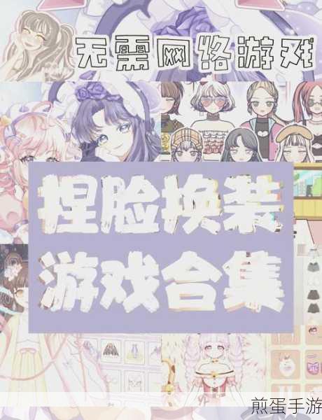穿越之锦绣缘下载,令人耳目一新的古风恋爱换装手游,掀起全民换装热潮