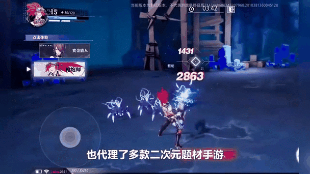 奇门之上罗天大醮免氪版下载,二次元动作手游的新宠