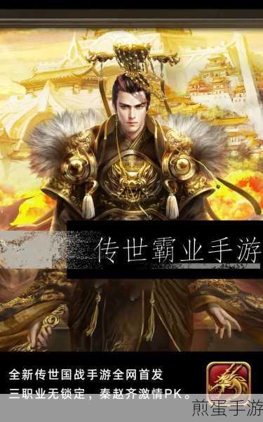 朋友玩手游巅峰霸业下载，炫酷冒险，燃爆热血战场