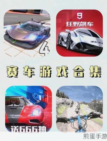完美冲刺最新版下载-非常刺激的赛车游戏,燃爆全网的速度与激情