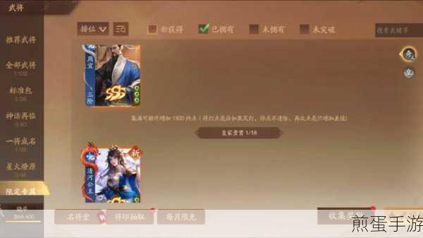 三国杀一将成名公测下载-卡牌策略游戏，为何它能掀起策略风暴