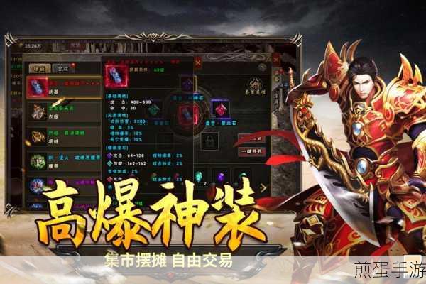 圣翼传说送mu30 万手游下载_经典的单职业传奇手游,引领传奇手游新潮流