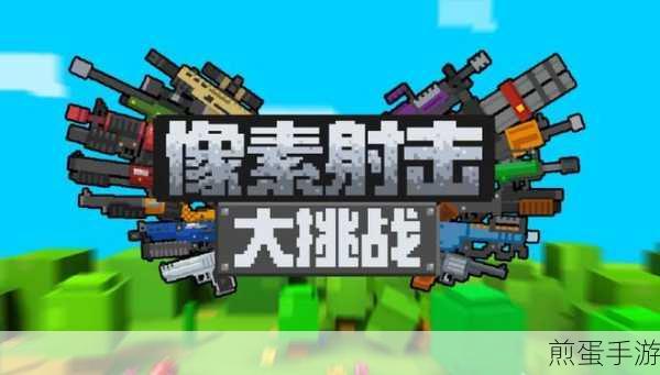 模拟像素世界生存下载,复古冒险手游的魅力风暴
