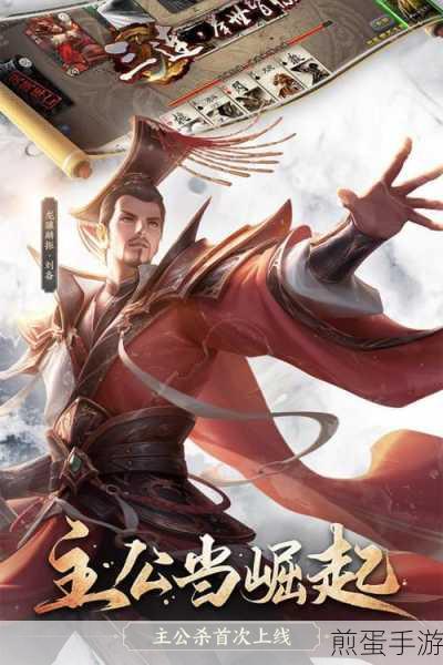三国裂小米版下载,全新风格三国题材竞技手游,引领手游新风潮