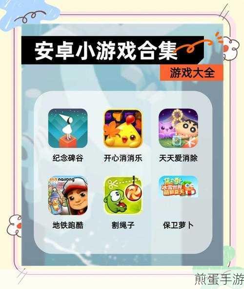 放下它们游戏下载_好玩的休闲闯关游戏,热门手游推荐,你不容错过