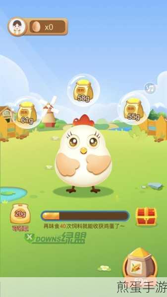 梦想养鸡场红包版下载_超棒的红包放置游戏,带你走进轻松赚钱的养鸡世界