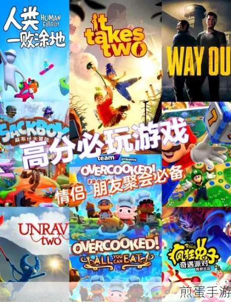 火柴人对决游乐场中文版下载安装，热门游戏的魅力与攻略